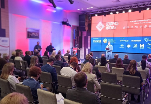 VI Международный форум «Беларусь мясная»: 200 делегатов, 40 спикеров и актуальные вопросы мясной отрасли