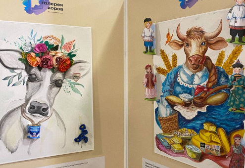 На II Международном форуме «Беларусь аграрная. Молочная ферма» представили Республиканский арт-проект «Галерея коров» 