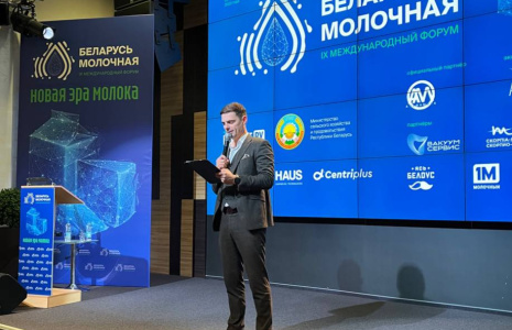 IX Международный форум «Беларусь молочная» открылся в Минске