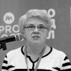 Тамара Усачева