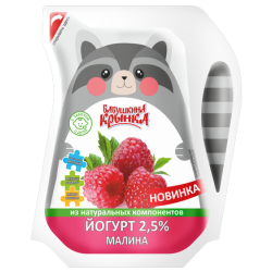 Йогурт для питания детей дошкольного и школьного возраста с фруктовым наполнителем «Малина», м. д. ж. 2,5 %
