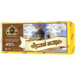 Сыр «Русский экстра», м. д. ж. 45 %