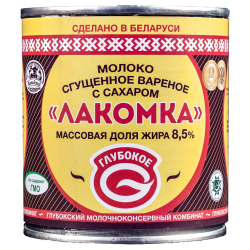 Молоко сгущённое варёное с сахаром «Лакомка»