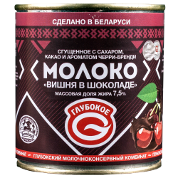 Молоко сгущённое с сахаром, какао и ароматом черри-бренди «Вишня в шоколаде»