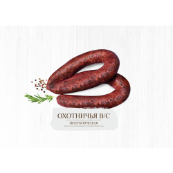 Колбаса «Охотничья»