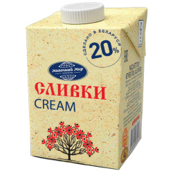 Сливки, м. д. ж. 20 %