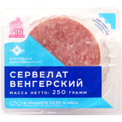 Колбаса «Сервелат венгерский», в/к, салями, в/с