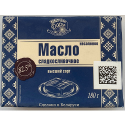 Масло сладкосливочное несолёное, м. д. ж. 82,5 %