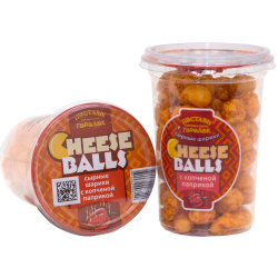 Сыр сухой «Сырные шарики Cheese balls» солёный с копчёной паприкой, м. д. ж. 43 %