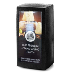 Сыр твёрдый «Гранападано Лайт», м. д .ж. 45 %