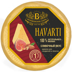 Сыр «Хаварти», м. д. ж. 45 %