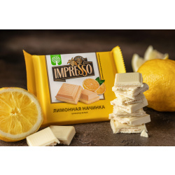 Шоколад белый IMPRESSO с лимонной начинкой
