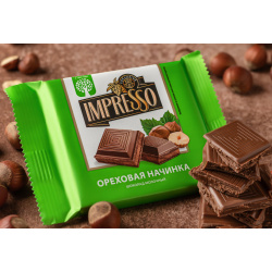 Шоколад молочный IMPRESSO с ореховой начинкой