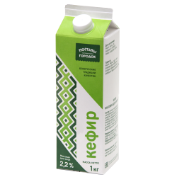 Кефир, м. д. ж. 2,2 %