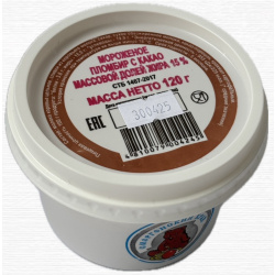 Мороженое пломбир с какао, м. д. ж. 15 %