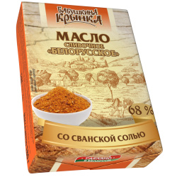 Масло сливочное «Белорусское» солёное со сванской солью, м. д. ж. 68 %