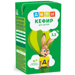 Кефир для детского питания раннего возраста, м. д. ж. 3,2 %, ТМ «ДЕПИ»