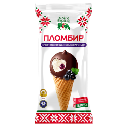 Мороженое пломбир с ароматом ванили с черносмородиновым вареньем в вафельном сахарном рожке в какаосодержащей глазури