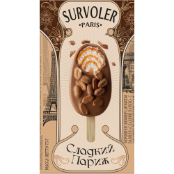 Мороженое пломбир «Сладкий Париж» с наполнителем «Соленая карамель»