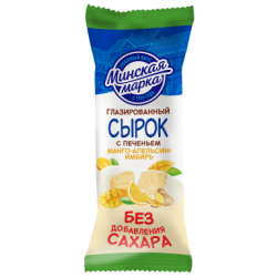 Сырок глазированный без добавления сахара с «Манго-апельсин-имбирь», м. д. ж. 20 %, ТМ «Минская марка»