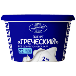 Йогурт «Греческий», м. д. ж. 2 %