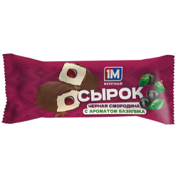 Сырок творожный глазированный с начинкой «Чёрная смородина с ароматом базилика», м. д. ж. 20 %