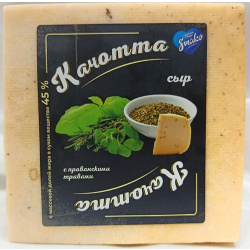 Сыр «Качотта» с прованскими травами, м. д. ж. 45 %
