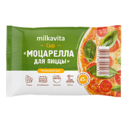 Сыр «Моцарелла для пиццы», м. д. ж. 45 %