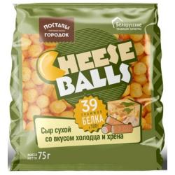Сыр сухой Cheese Balls со вкусом холодца и хрена, м. д. ж. 42 %