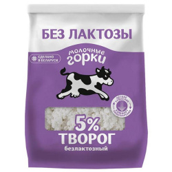 Творог безлактозный, м. д. ж. 5 %