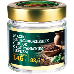 Масло из высокожирных сливок с сычуаньским перцем, м. д. ж. 82,5 %