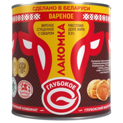 Молоко сгущённое варёное с сахаром «Лакомка», м. д. ж. 8,5 %