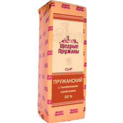 Сыр «Пружанский» с тыквенными семечками, м. д. ж. 50 %, ТМ «Щедрые Пружаны»