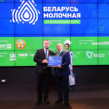На открытии VIII Международного форума «Беларусь молочная» состоялось награждение лауреатов премии «100 дорог экспорта»