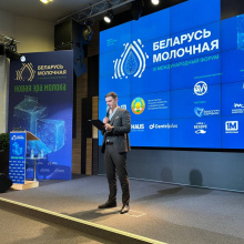 IX Международный форум «Беларусь молочная» открылся в Минске