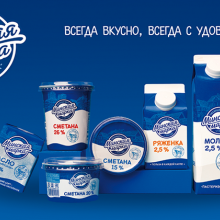 Белорусское молоко — всегда настоящее!
