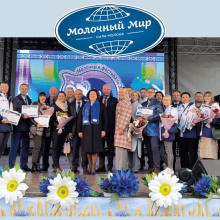 «Молочный Мир» отличился на молочном фестивале в Ошмянах
