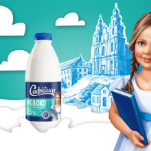 Знай наших! «Сафiйка» — новый бренд полоцких молочников