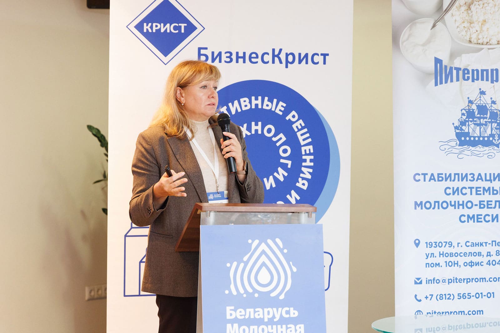 Технологический практикум